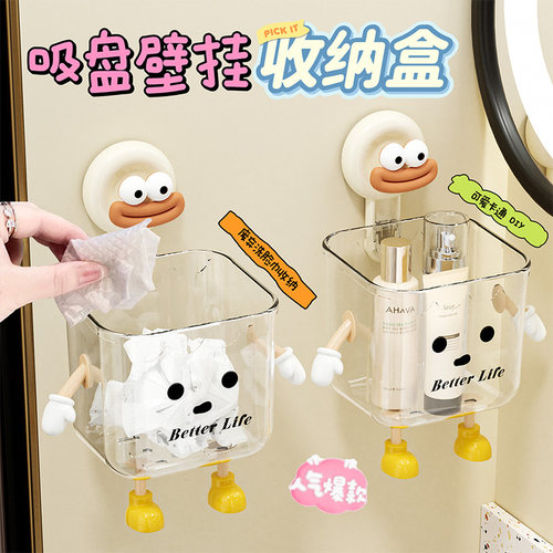 洗手台壁挂擦脸巾置物架
