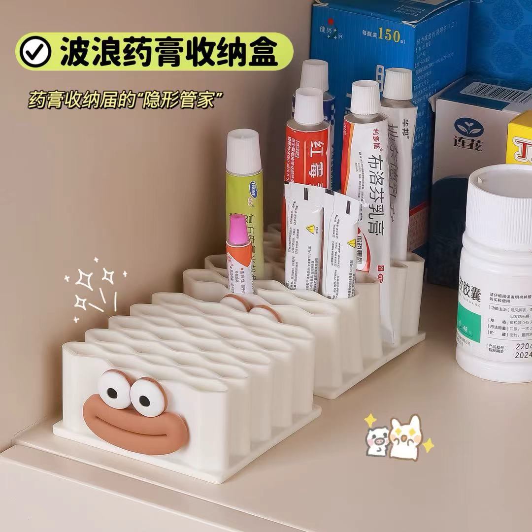 药膏收纳盒，即插即用拿取方便