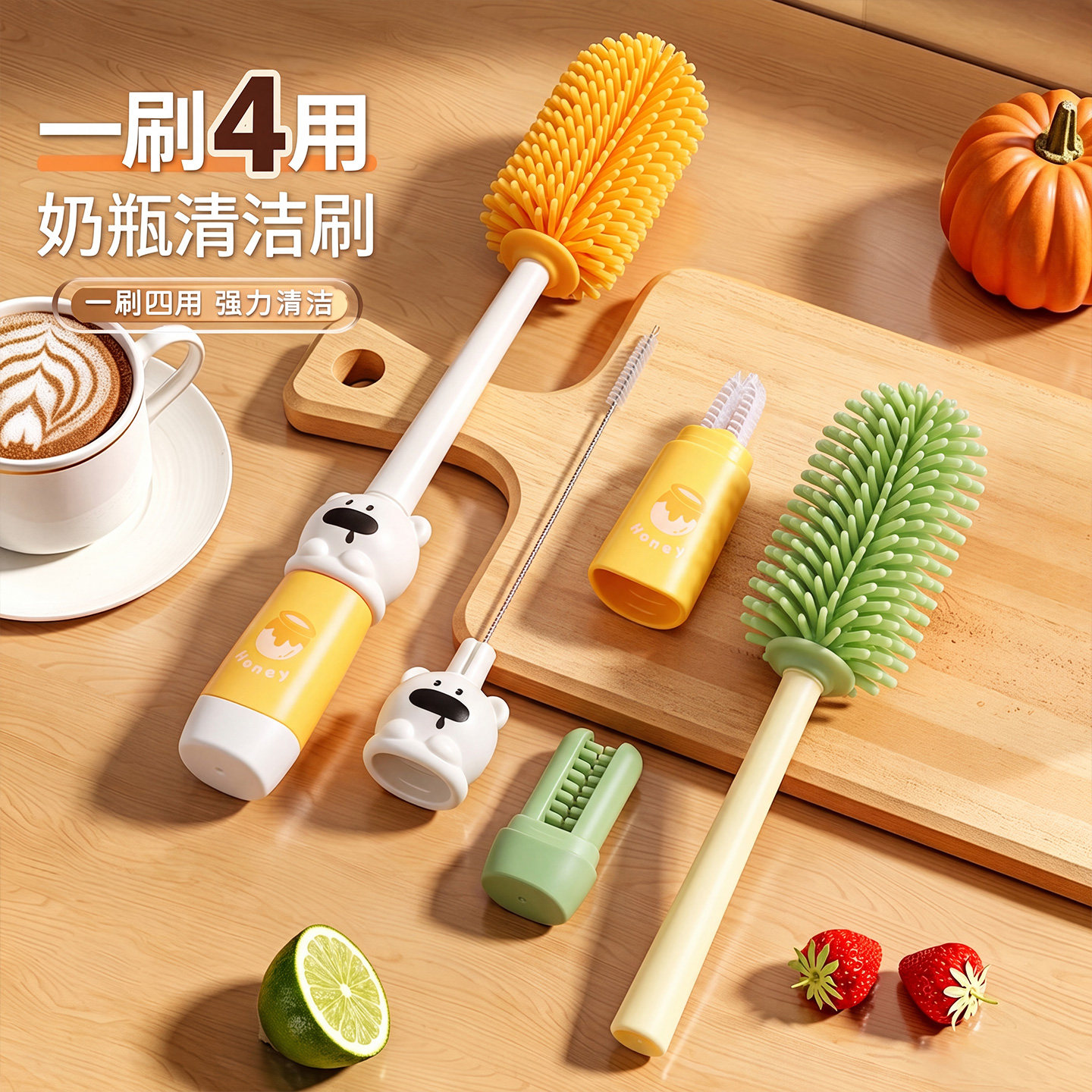 四合一长柄杯刷水杯清洗神器图片