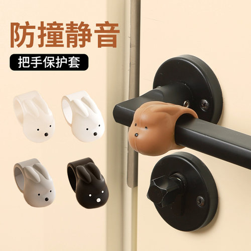 硅胶门把手套减噪音防摔保护墙面