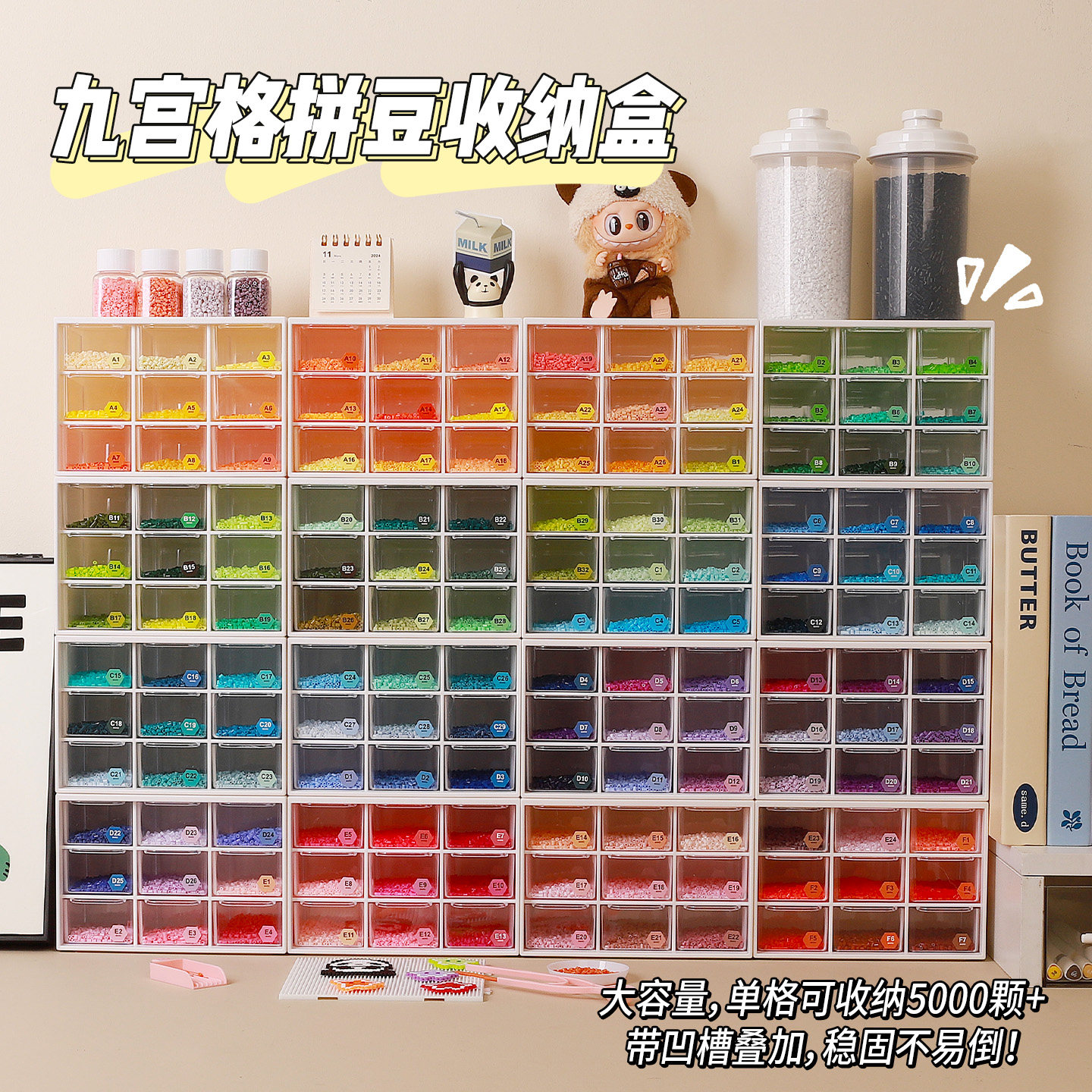 拼豆抽屉收纳盒桌面九宫格透明分格叠加稳固学生宿舍工具整理盒子