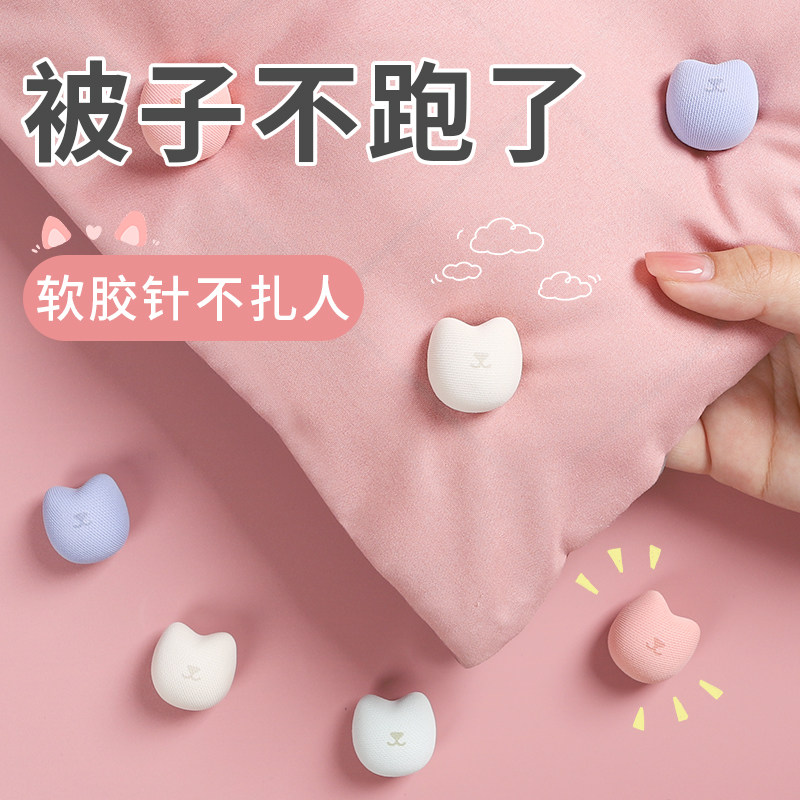被子固定器被套被罩棉被防跑扣床单防滑无针安全隐形固定被子神器