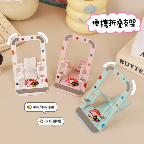 折叠手机支架多档调节收纳不占地
