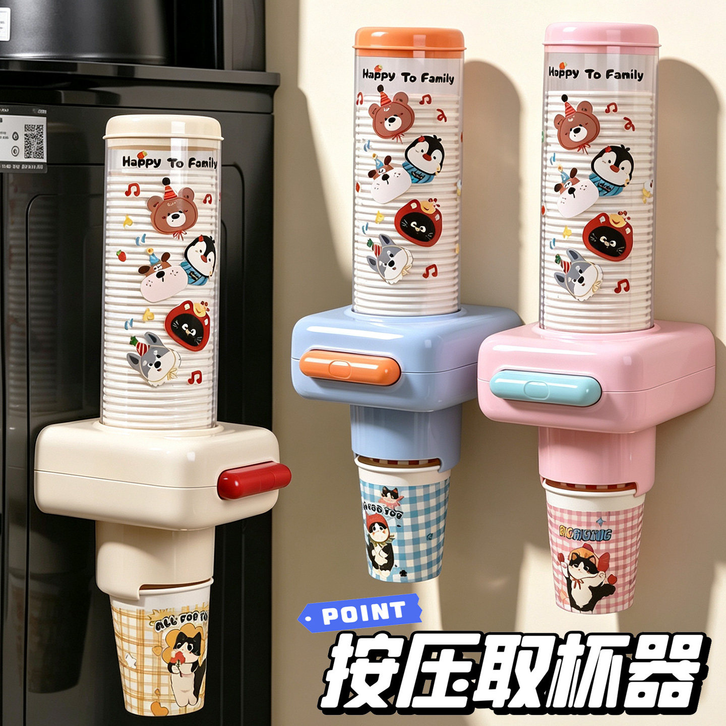 一次性杯子取杯器按压式图片