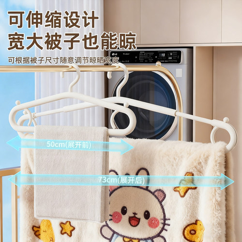 可调节伸缩大衣架住校家用