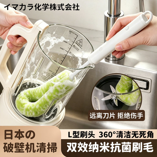 杯刷洗杯子专用刷子神器破壁机刷
