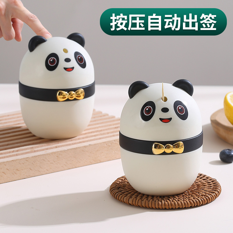 按压牙签盒一按出签可爱熊猫