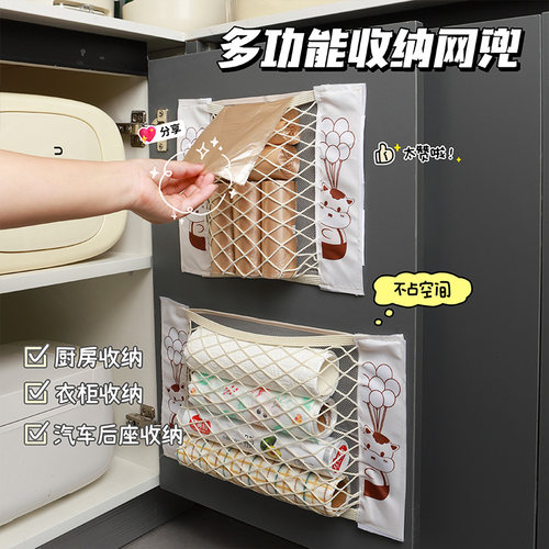 垃圾袋收纳神器壁挂不占地