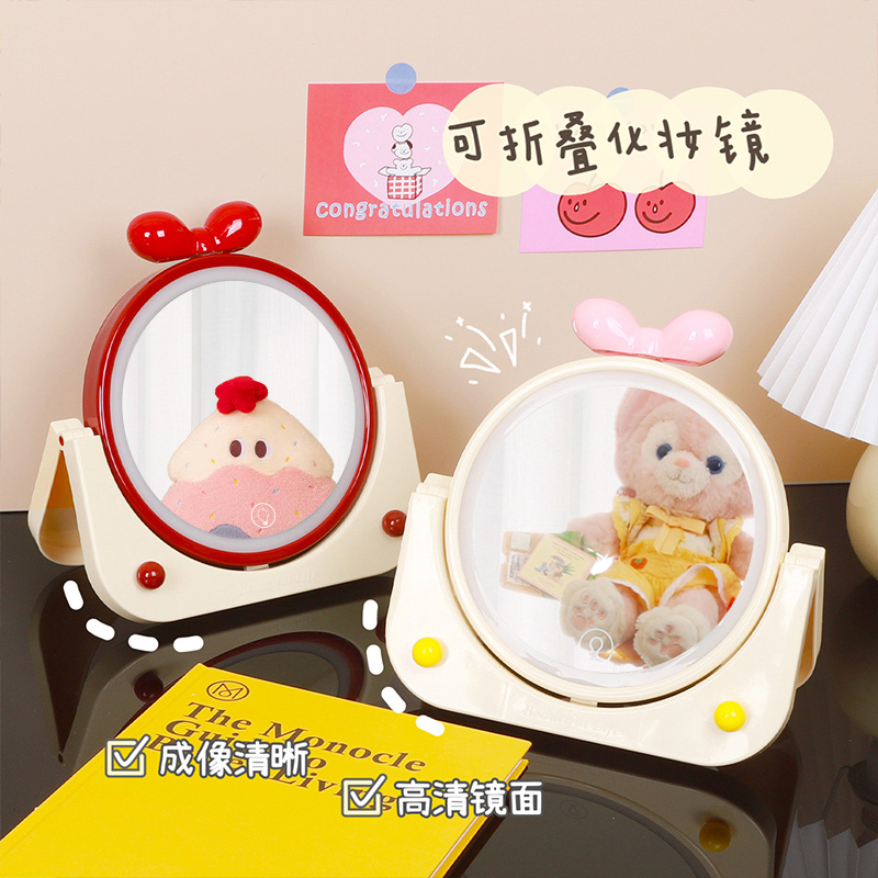 led折叠化妆镜带灯补光小镜子桌面台式可携式学生宿舍办公室化妆
