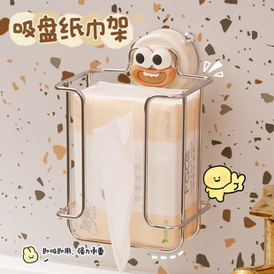 橱柜用纸挂架湿纸巾收纳置物架卷纸架 吸盘厨房纸巾架免打孔壁挂式