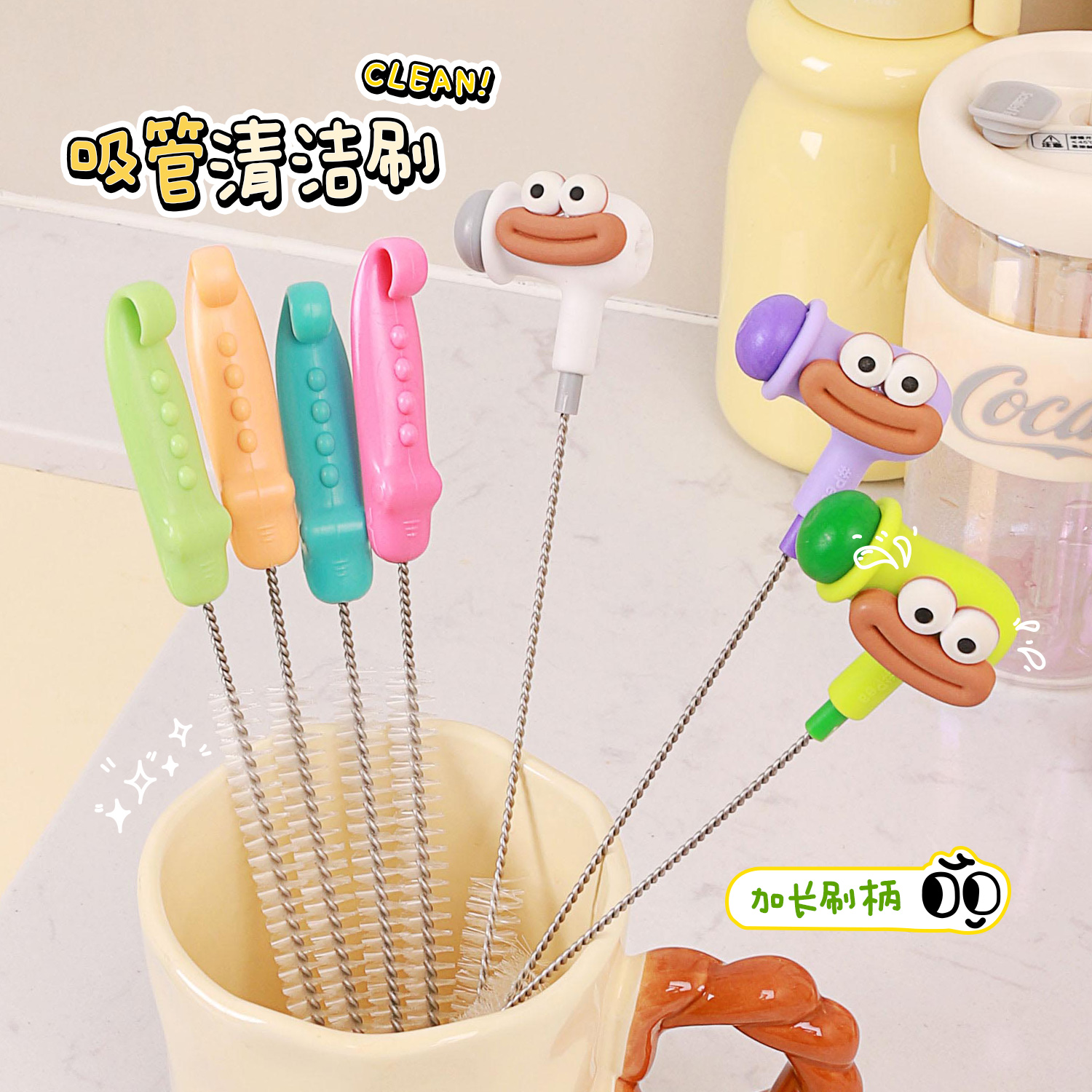 可弯曲硅胶吸管刷带杯盖刷