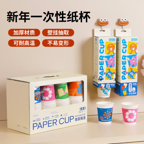 手提式纸杯加厚杯口加热不易变形