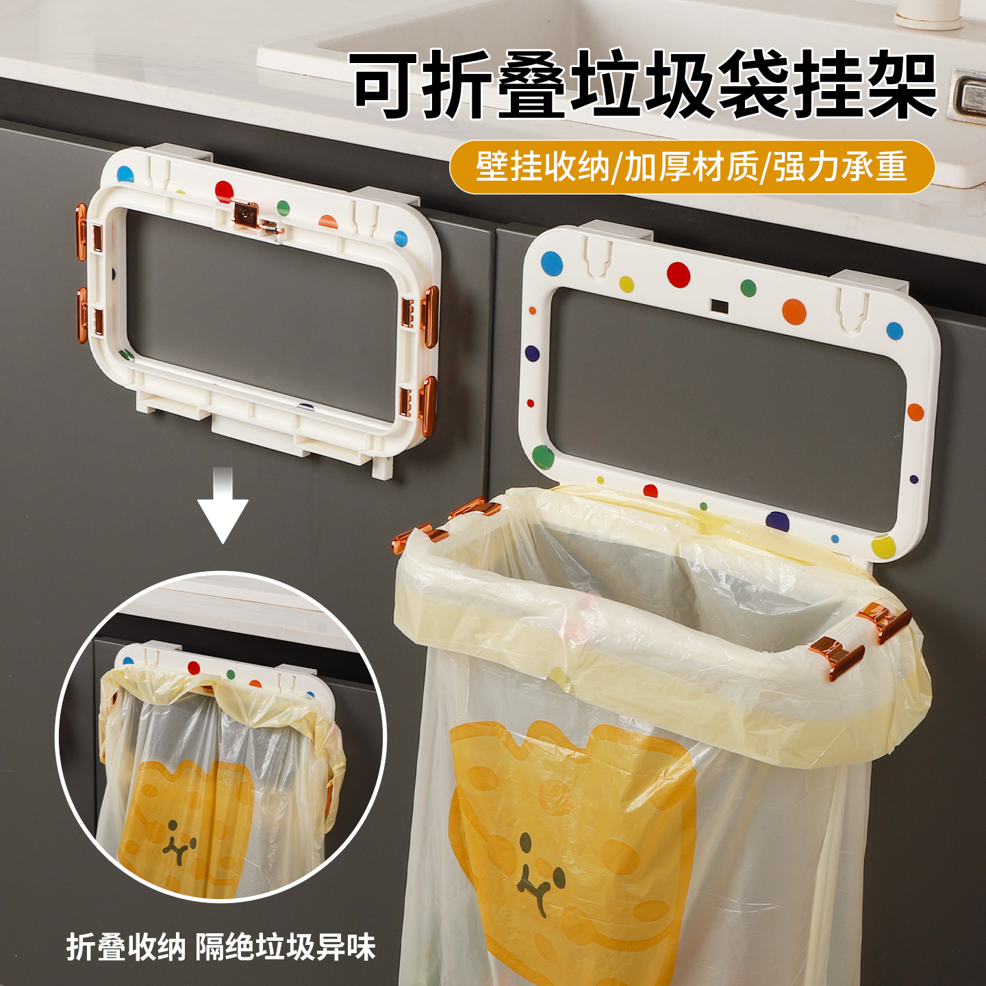 折叠垃圾架随手扔垃圾轻松不弯腰