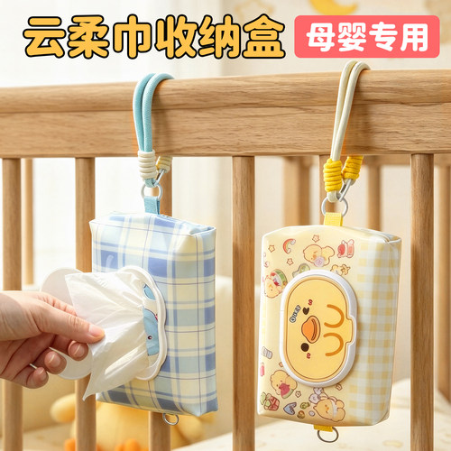 绵柔巾收纳包卡通可爱便携带挂绳防水防尘婴幼儿翻盖云柔巾收纳袋