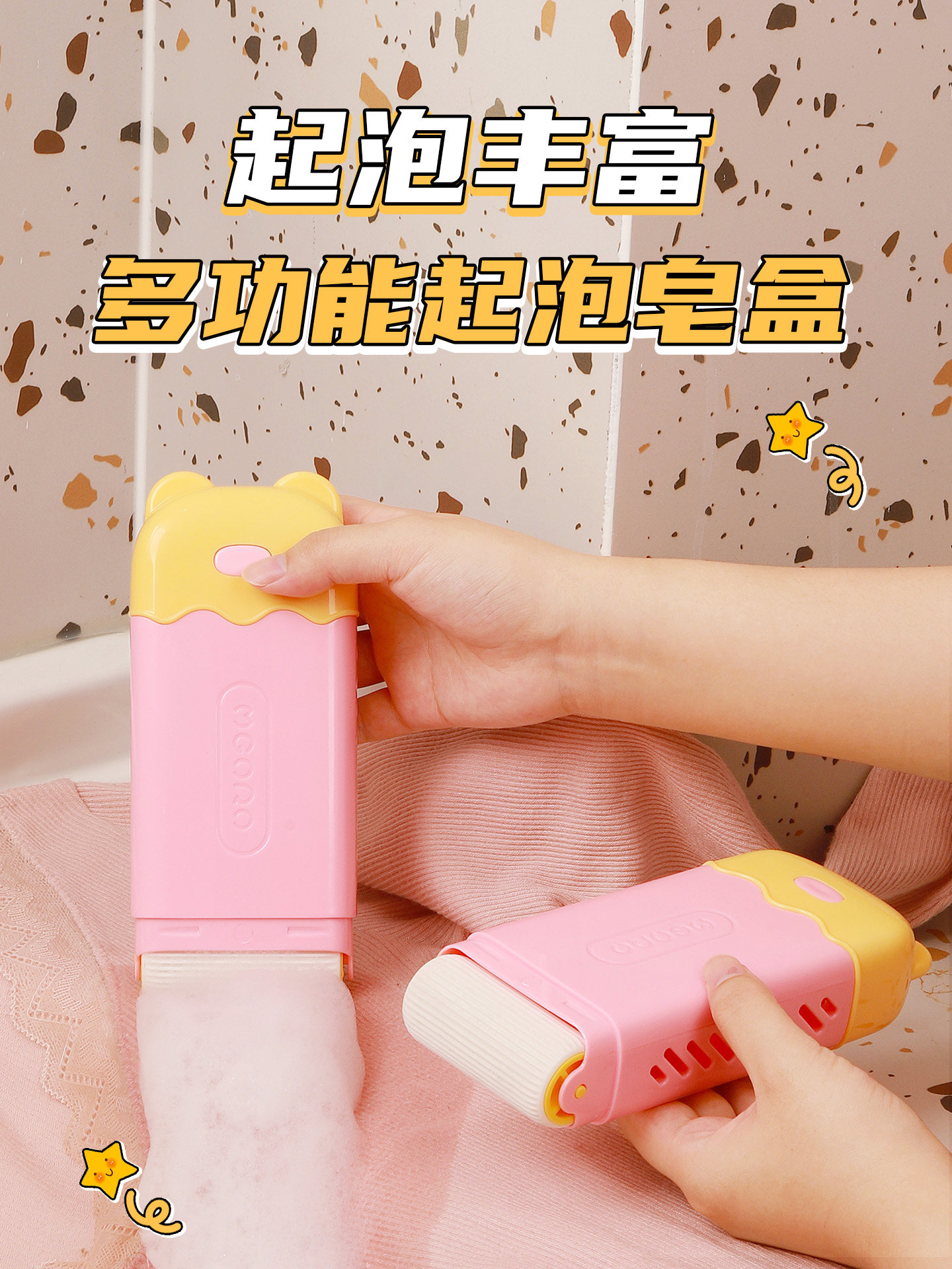 免搓洗手搓香皂盒创意多功能沥水收纳盒家用滚轮式自动起泡肥皂盒