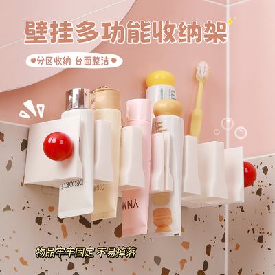 洗面奶收纳架卡槽设计分类分格