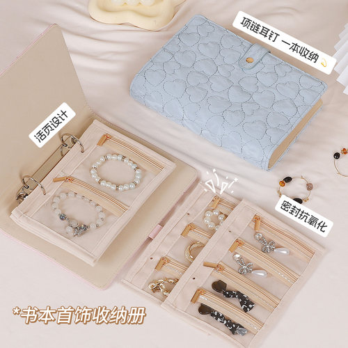 爱心首饰册活页设计大小尺寸皆可