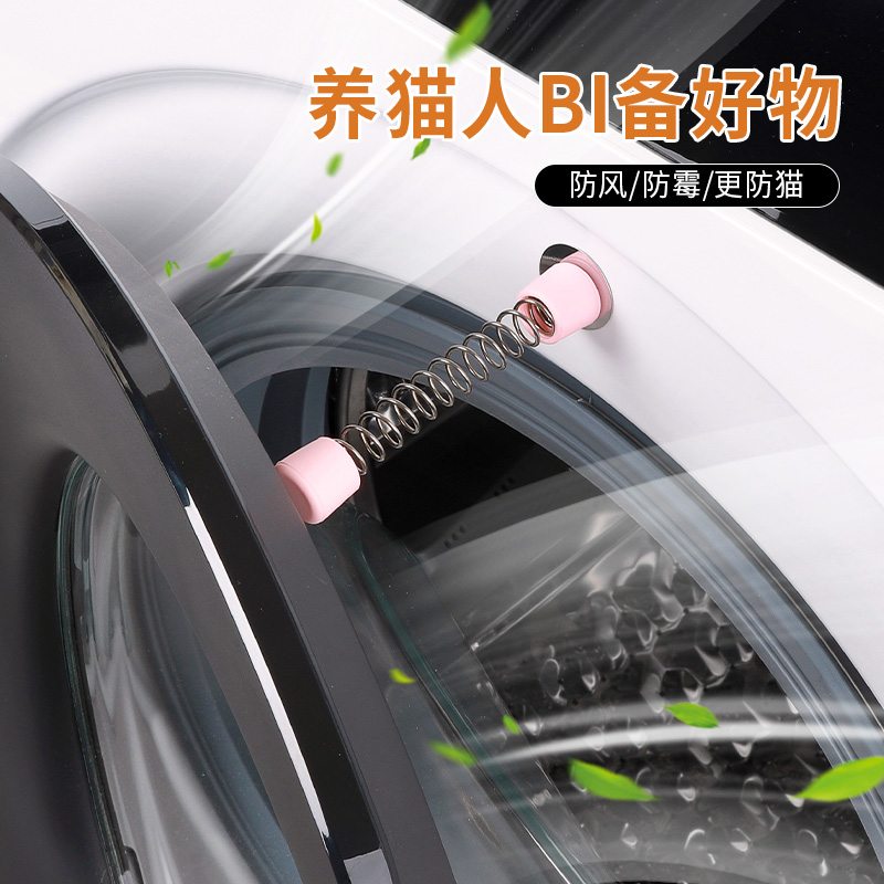 洗衣机门扣弹簧适合多角度贴合