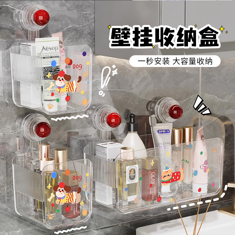 吸盘置物架浴室免打孔壁挂厕所洗漱台各种神器卫生间墙上收纳架子