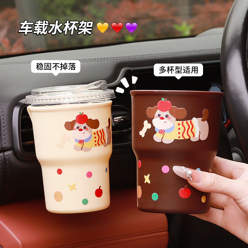 车载水杯架车用保温水壶固定座车内收纳汽车出风口杯托车门饮料架