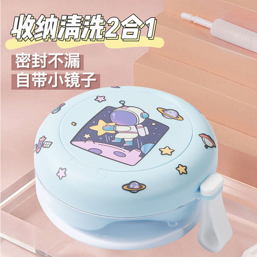 保持器收纳盒清洗收纳二合一