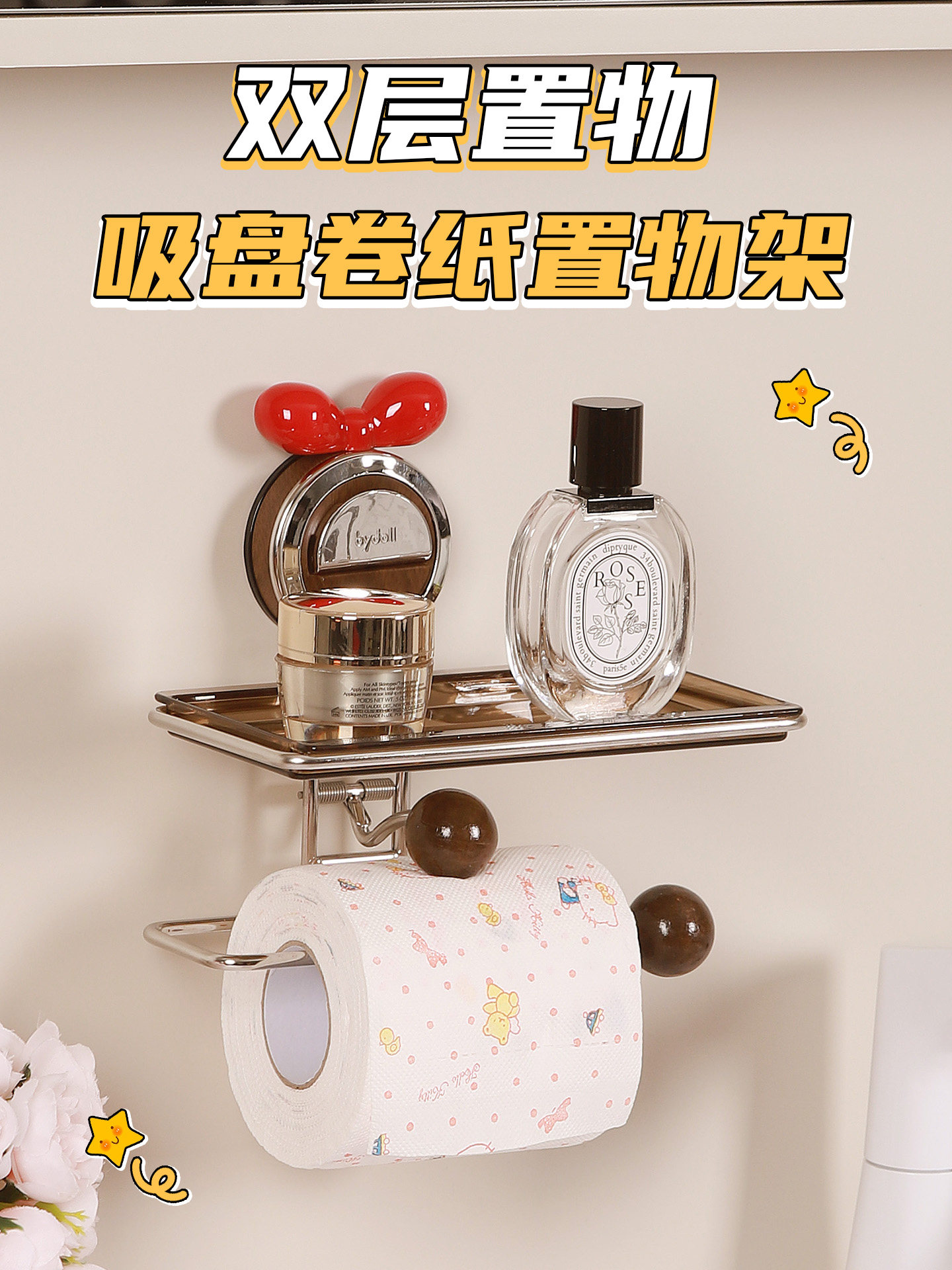 吸盘卷架浴室厕纸盒壁挂式厕纸盒浴室厕纸架厕所储存架