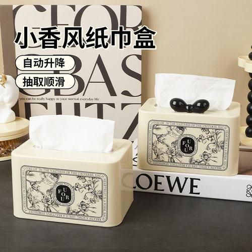 法式花卉图案纸巾收纳新风尚