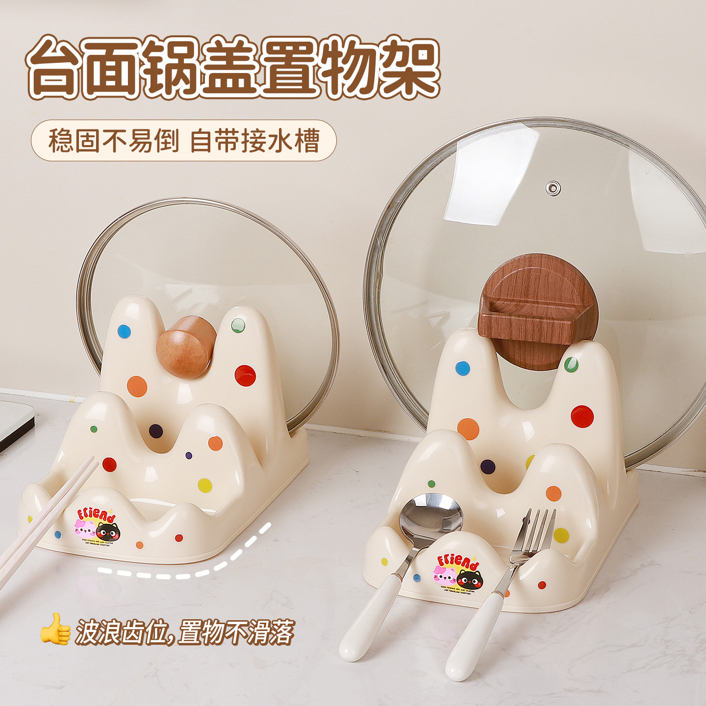 双层锅盖架稳固不易倒自带接水盘