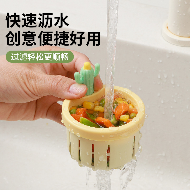 水槽过滤网一秒倒厨房残渣不脏手