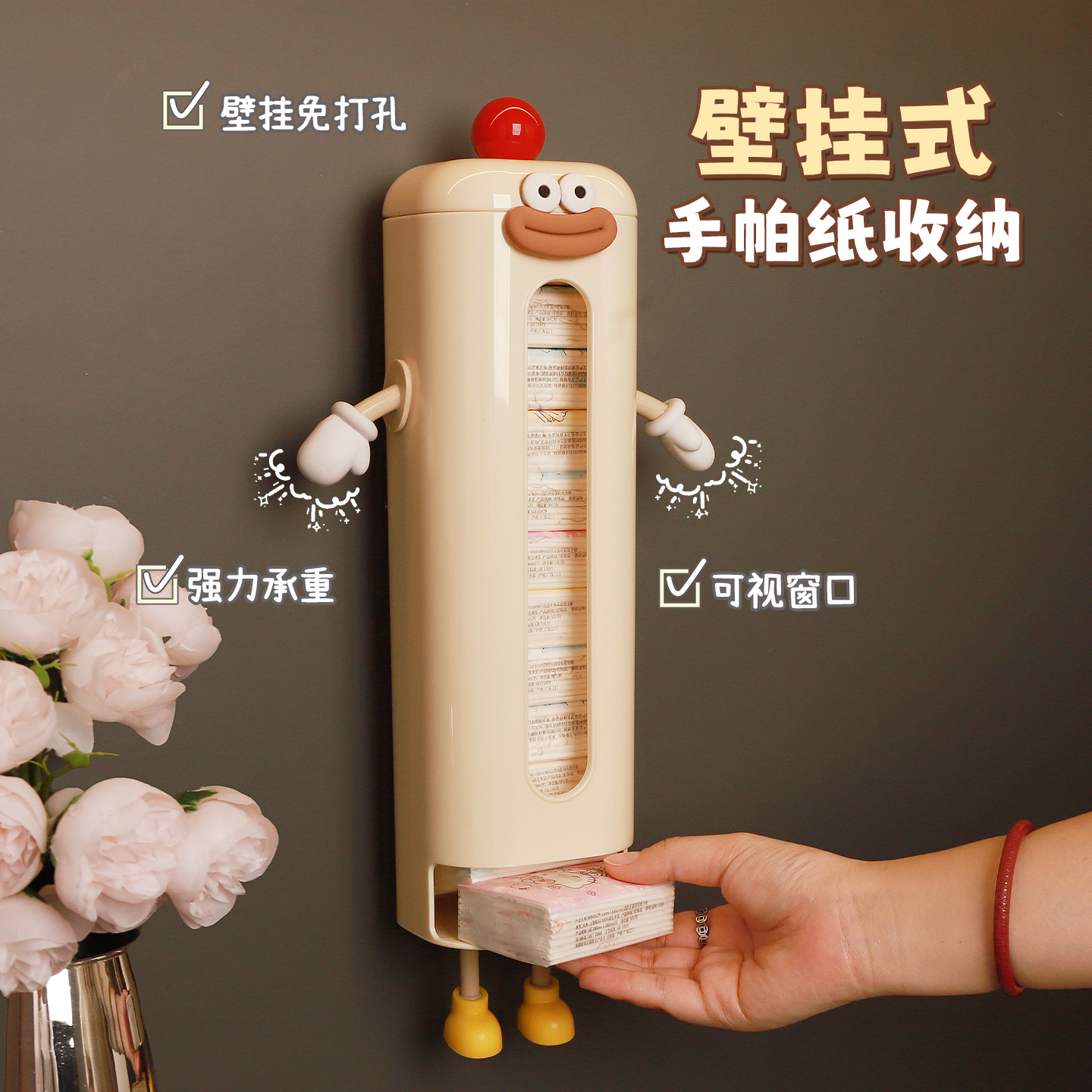 壁挂手帕纸收纳盒，出门不再忘带