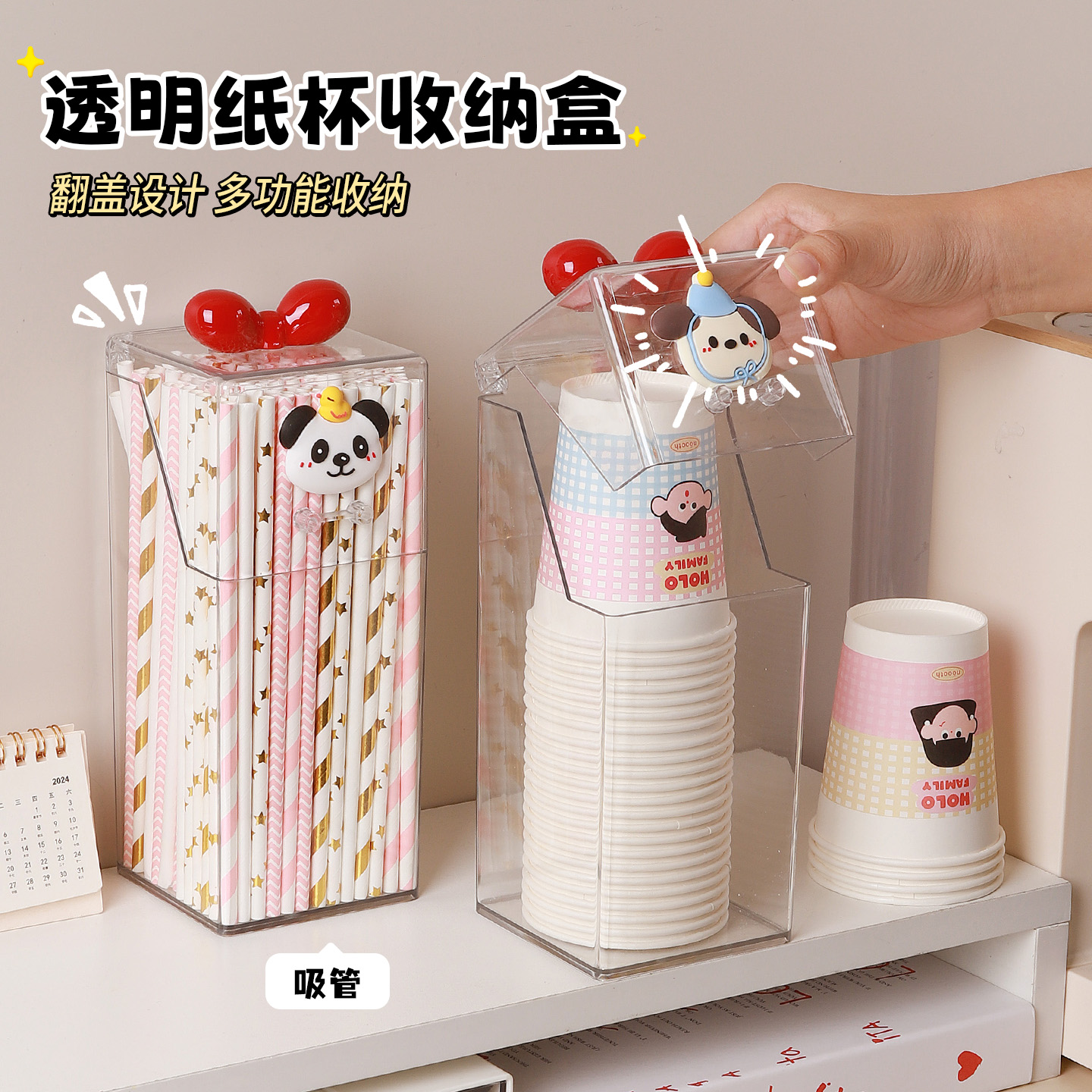一次性杯子收纳盒茶杯神器纸杯防尘置物架水杯纸杯架桌面取杯器