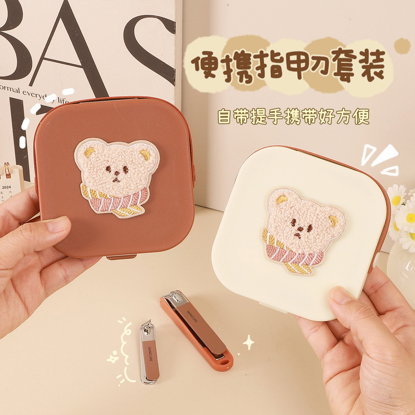 指甲刀套装指甲剪家用指甲钳剪脚趾甲修脚刀原装斜口美甲全套工具