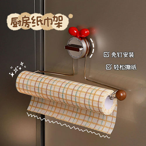 吸盘厨房纸巾收纳架可吸顶壁挂