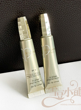 CPB肌肤之钥 润唇精华乳15ml SPF15丰盈滋润唇膏保湿淡纹 会员礼