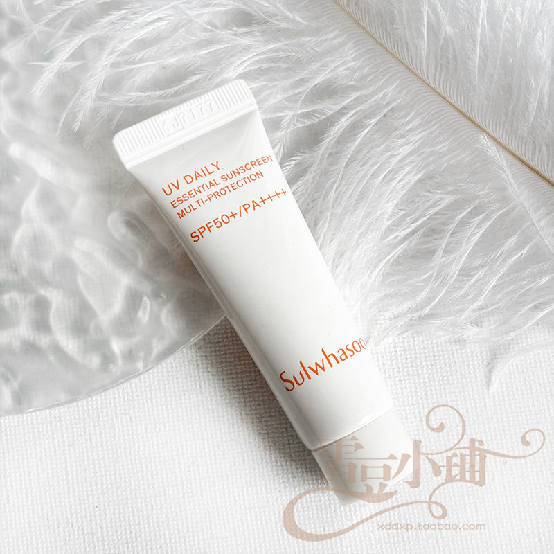 雪花秀日护养肤防晒乳10ml 透明白SPF50+PA+++保湿提亮隔离霜小样