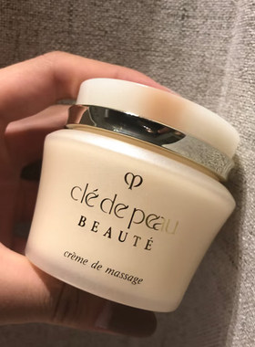 CPB肌肤之钥 按摩霜100ml 美容院专业面部脸部按摩膏 会员礼