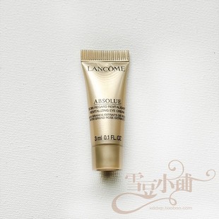 兰蔻 菁纯臻颜淡纹眼霜3ml老版 提拉紧致年轻眼霜滋润保湿 小样