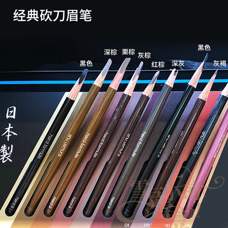 植村秀专业砍刀眉笔3.4g 02灰棕 06 05 经典眉笔防水防汗 可代削