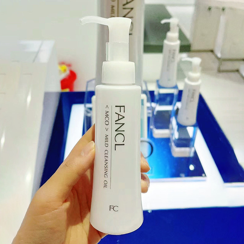 FANCL芳珂无添加净澈卸妆油120ml 净化修护卸妆油洁颜油 国内