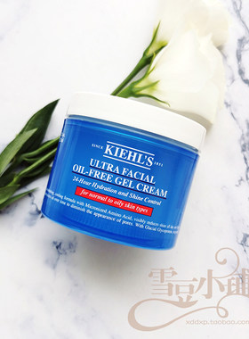 科颜氏高保湿清爽50ml