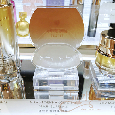 CPB肌肤之钥抚纹抗皱精华眼膜