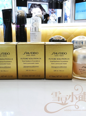 资生堂时光琉璃御藏奢采粉霜30ml 4色养肤粉底液SPF25 粉底霜