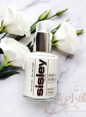 Sisley希思黎全能乳液升级版60ml/30ml保湿乳滋润紧致修护不油腻