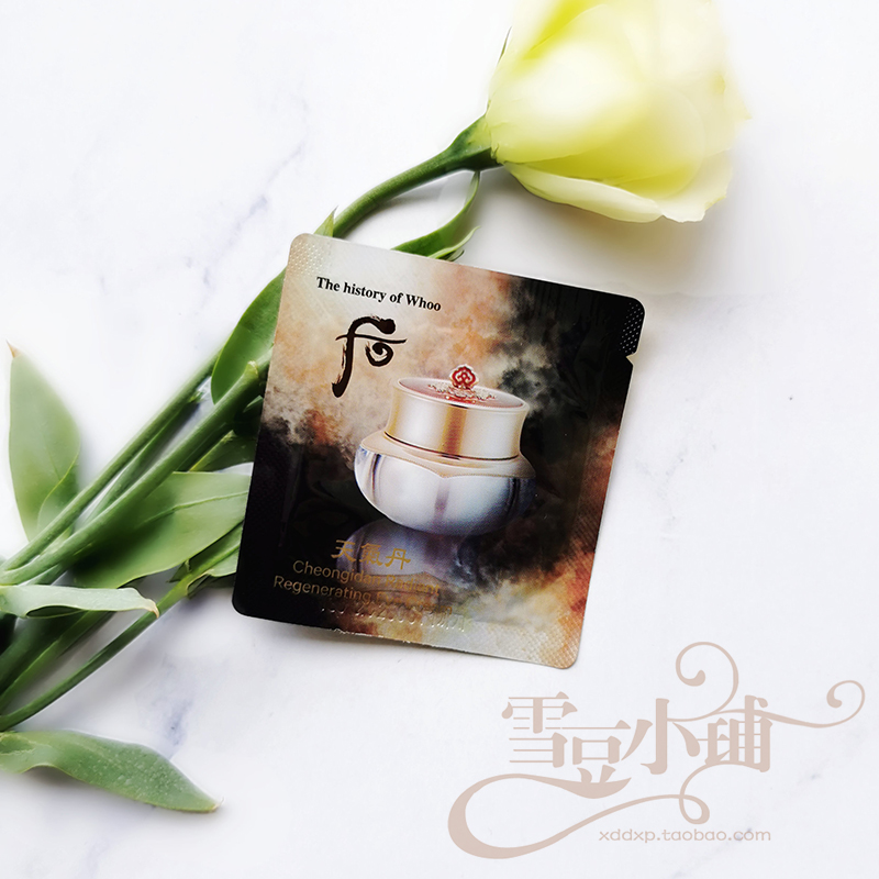 Whoo后 天气丹花献光彩紧致眼霜1ml 华泫紧致淡纹黑眼圈 片装小样