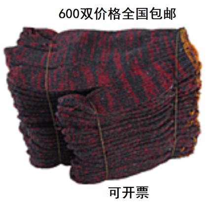 劳保手套棉纱线劳动工厂作业修车手套男劳保耐磨加厚厂家防护包邮