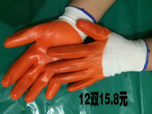 劳保手套防护PVC耐磨工业加厚