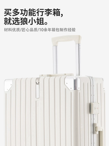 Универсальный чемодан, коробка, 24 дюймов