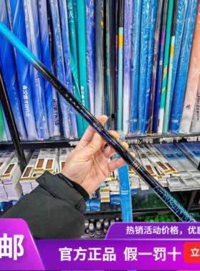 创威超轻量28调超硬台钓竿