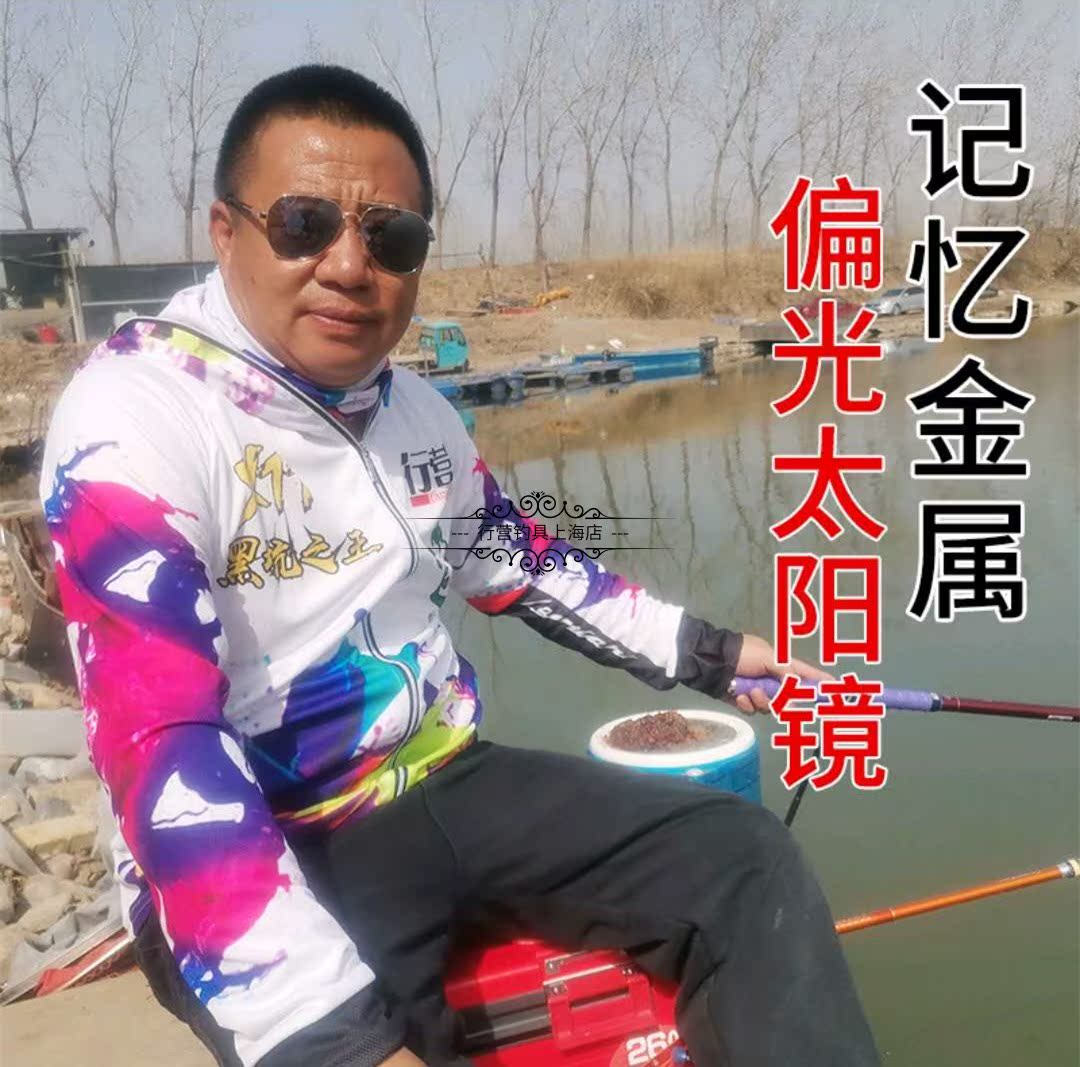 行营钓鱼眼镜看漂增析专用垂钓开车偏光太阳驾驶偏光镜二师兄眼镜