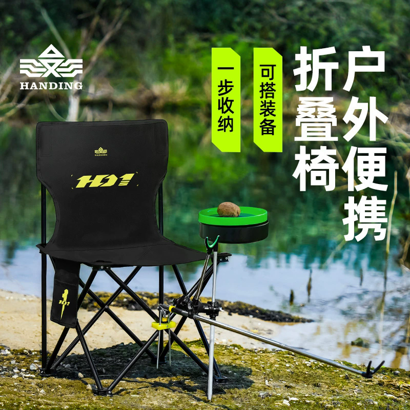 汉鼎钓椅轻量户外折叠椅子钓鱼露营靠背多功能便携野钓钓鱼椅写生